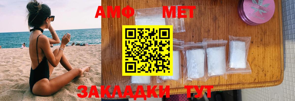 Амфетамин  даркнет наркотические препараты  Серпухов  АМФ 98%  Вход с VPN 