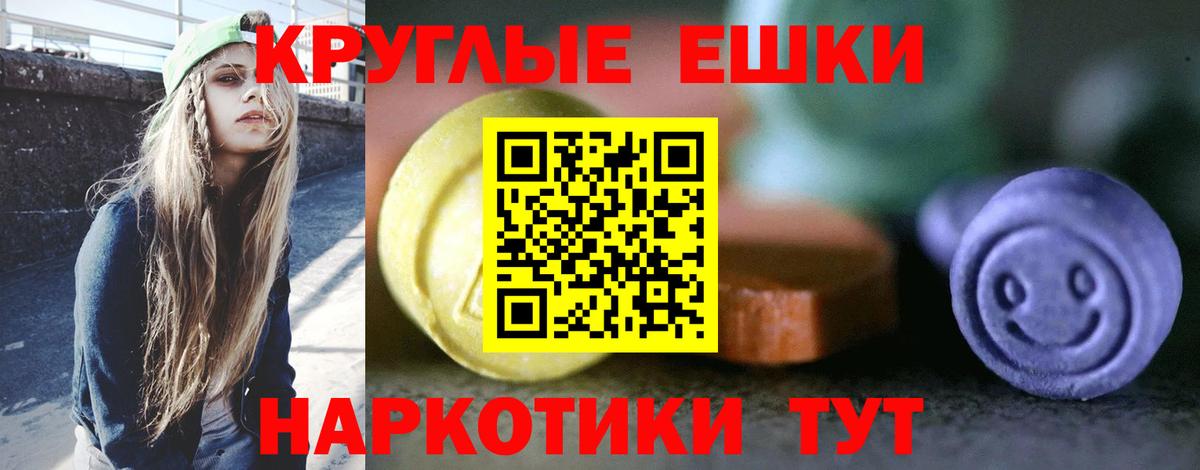 Серпухов  Ecstasy 250 мг  ЭКСТАЗИ  Ecstasy TESLA  Вход с VPN 