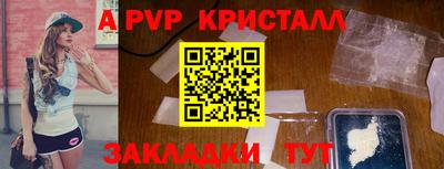 марихуана Новозыбков