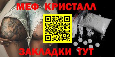 Альфа ПВП Новокубанск