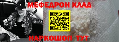 марихуана Новозыбков