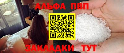 кокаин премиум Новодвинск
