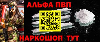 марихуана Новозыбков