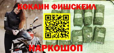кокаин премиум Новодвинск