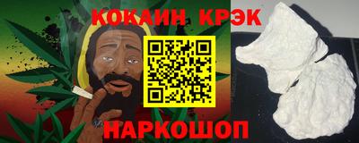 марихуана Новозыбков