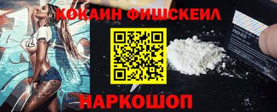 Альфа ПВП Новокубанск