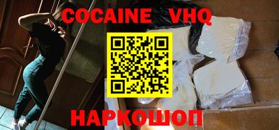 марихуана Новозыбков