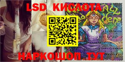 марихуана Новозыбков