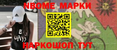 марихуана Новозыбков