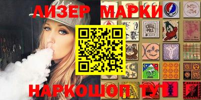 марихуана Новозыбков