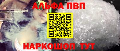 кокаин премиум Новодвинск