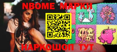 марихуана Новозыбков