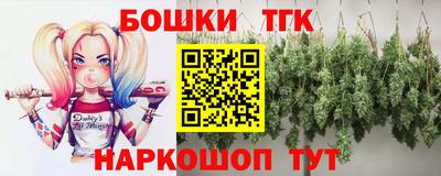 марихуана Новозыбков