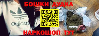 марихуана Новозыбков