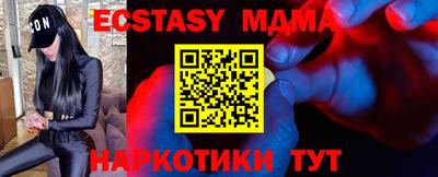 Альфа ПВП Новокубанск