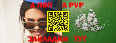 кокаин премиум Новодвинск