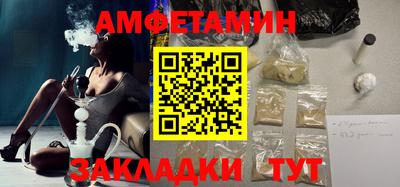марихуана Новозыбков
