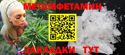 марихуана Новозыбков