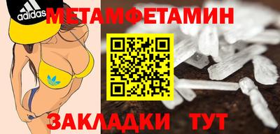 шишки Нягань