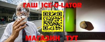 марихуана Новозыбков