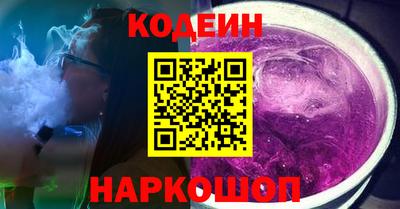 шишки Нягань