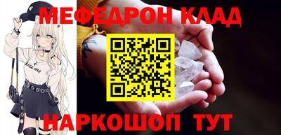 марихуана Новозыбков