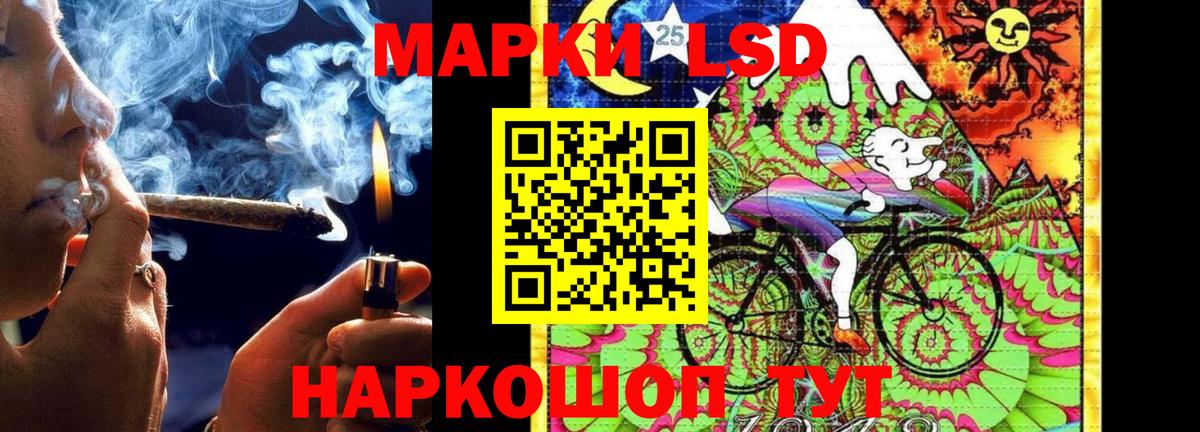 Лсд 25 экстази ecstasy Серпухов