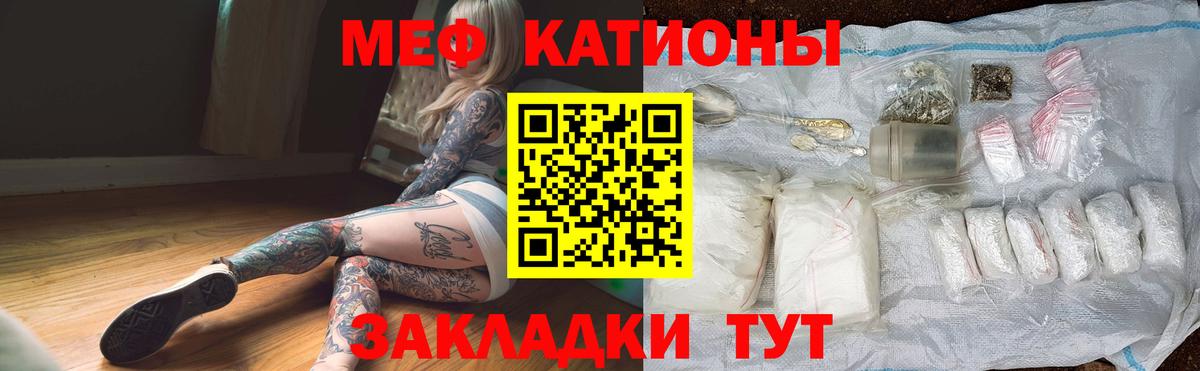 Серпухов  Меф  Меф  Вход с VPN  Меф кристаллы 