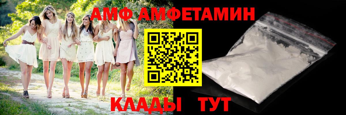 Метамфетамин  Метамфетамин Декстрометамфетамин 99.9%  Вход с VPN  Серпухов 
