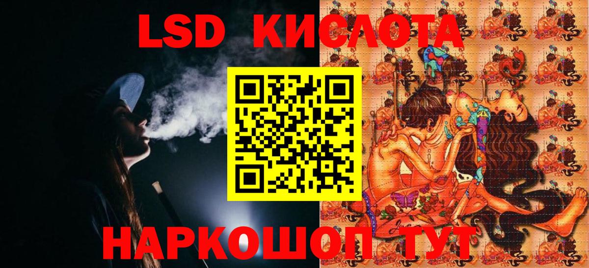 Наркотические марки 1500мкг  Вход с VPN  Наркотические марки 1500мкг  Серпухов 