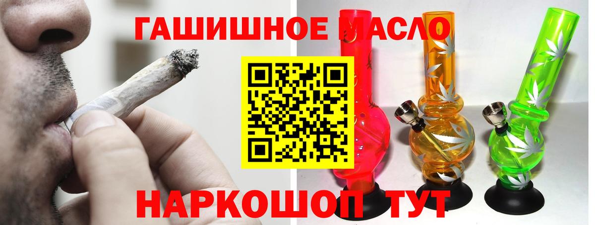 Серпухов  ТГК жижа  Вход с VPN 