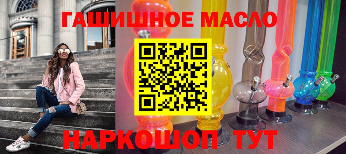 Дистиллят ТГК Wax Серпухов