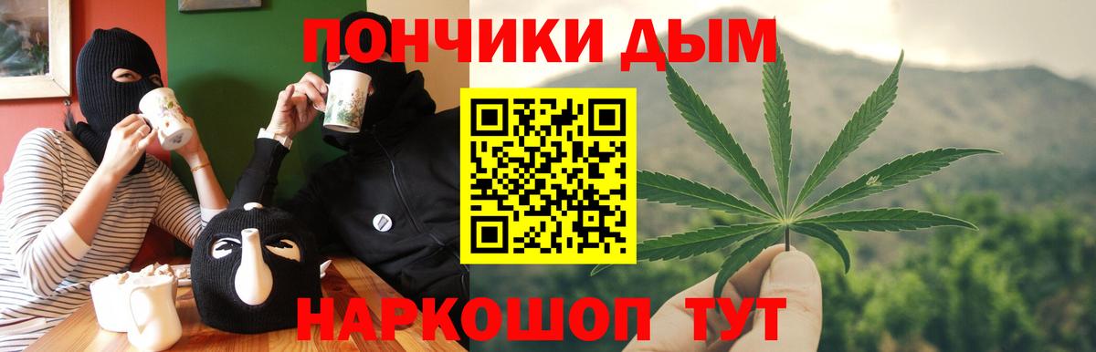 Конопля планчик Серпухов